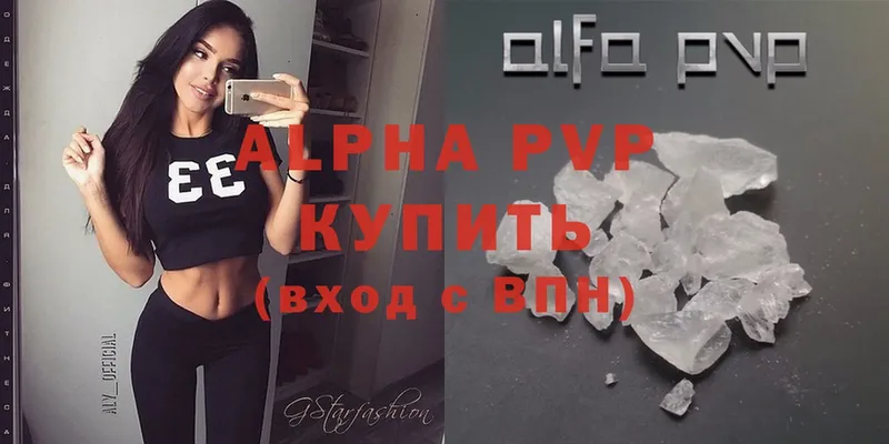 Alfa_PVP Соль  MEGA зеркало  Адыгейск 